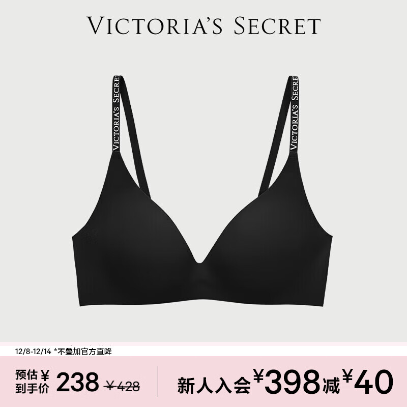 维多利亚的秘密 果冻条反重力小升杯Plus+舒适文胸全新研发软支撑无痕女士内衣 54A2黑色-聚拢款 11256829 S （双排扣）