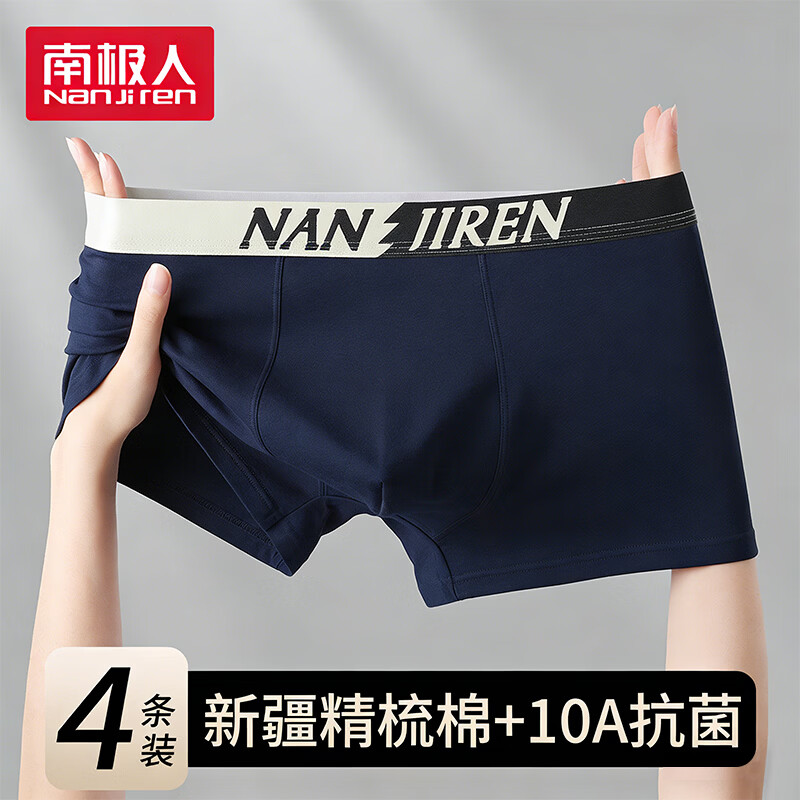 ���ڲ������ϼ��ˣ�Nanjiren���ڿ��д�����ʿ�ڿ㡾10A�������߶˶̿�ͷ���ɴ�������ƽ���ڿ� 35.91Ԫ(������)