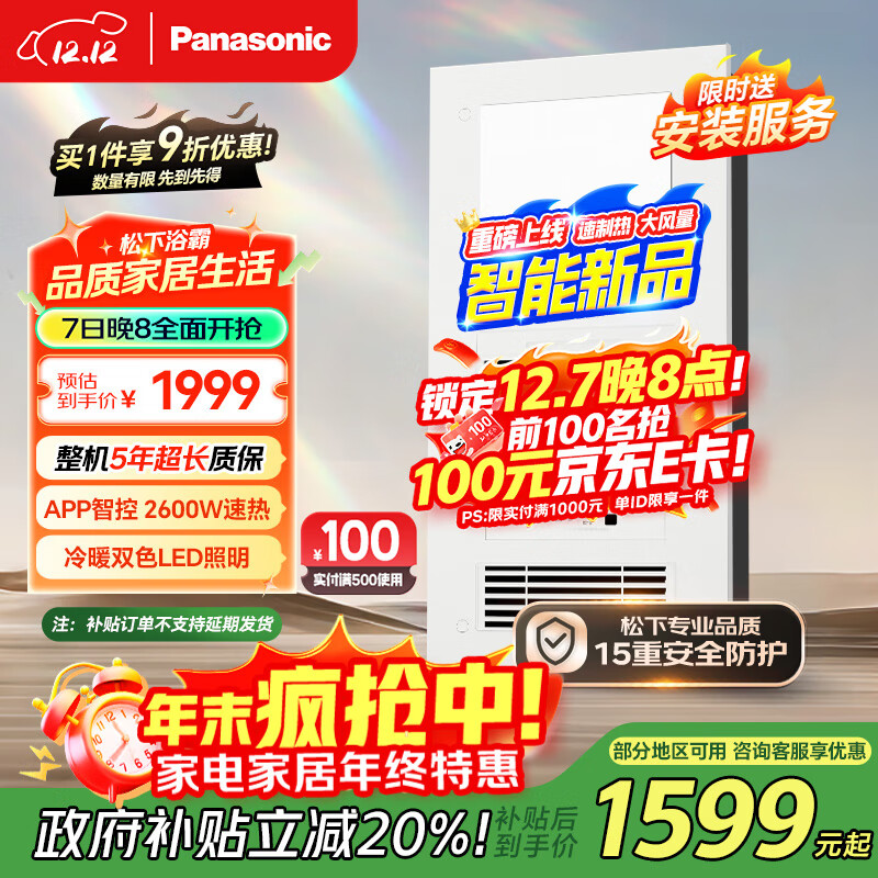 £PanasonicԡFV-RB26VD2ԡԷůԡԡҲһ๦ 1210.45Ԫ