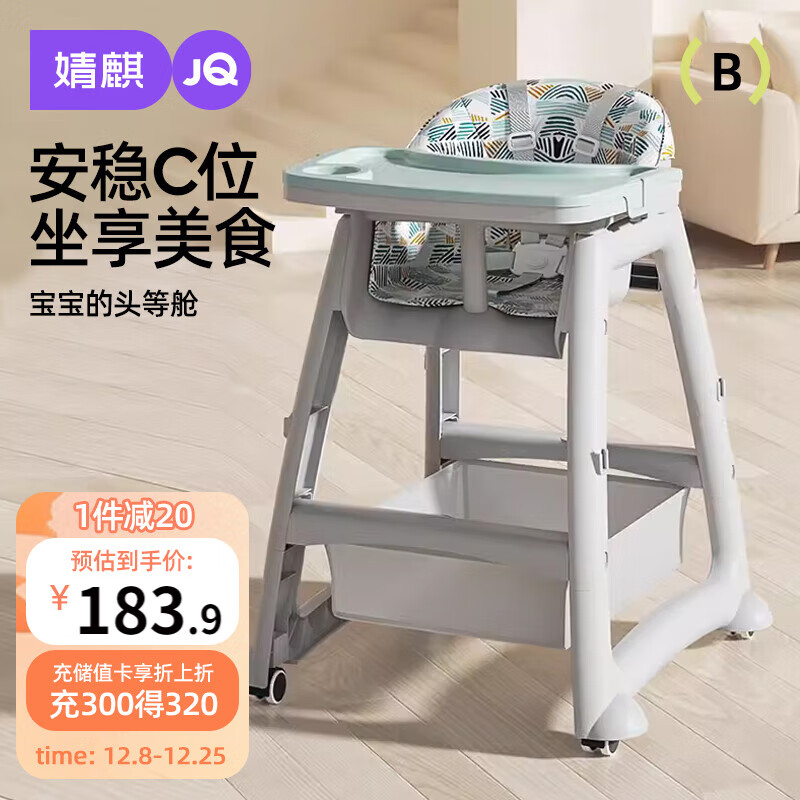 婧麒（JOYNCLEON）宝宝餐椅肯德基婴儿家用吃饭餐桌多功能加粗稳固 绿 Jyp152692