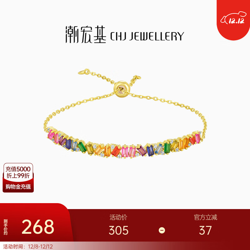  ɫʺS925ŮͰŮ ɵ 215.8Ԫ