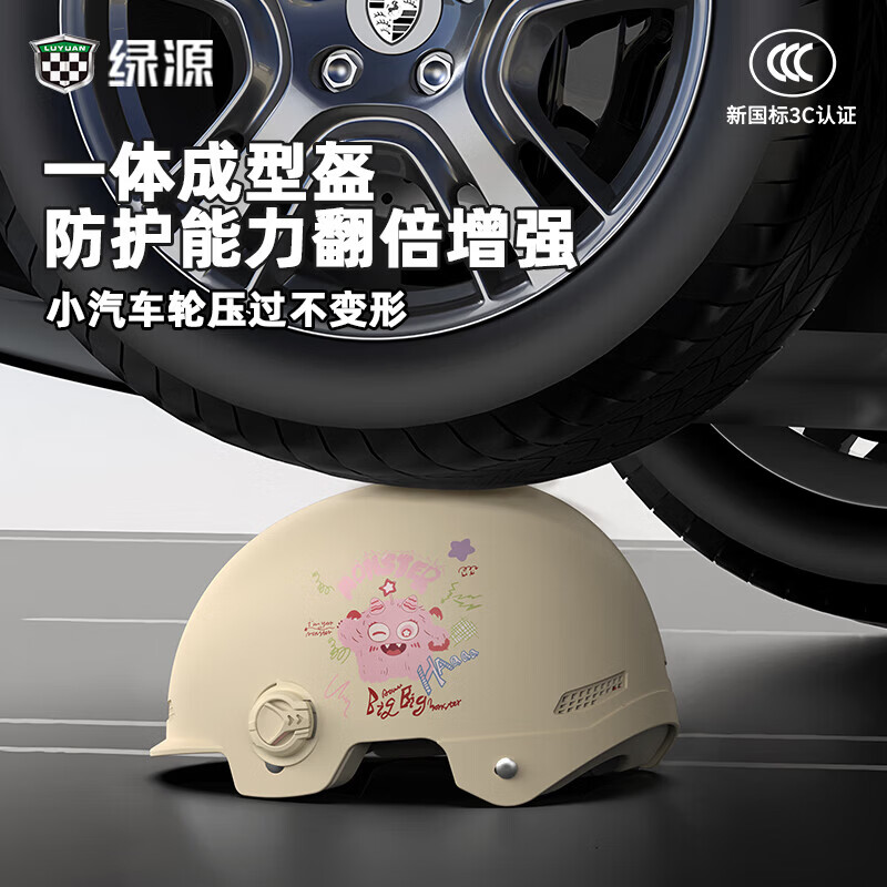绿源电动车新国标3C认证成人头盔四季通用电瓶车男女安全帽轻便防晒夏 卡其色-透明短镜