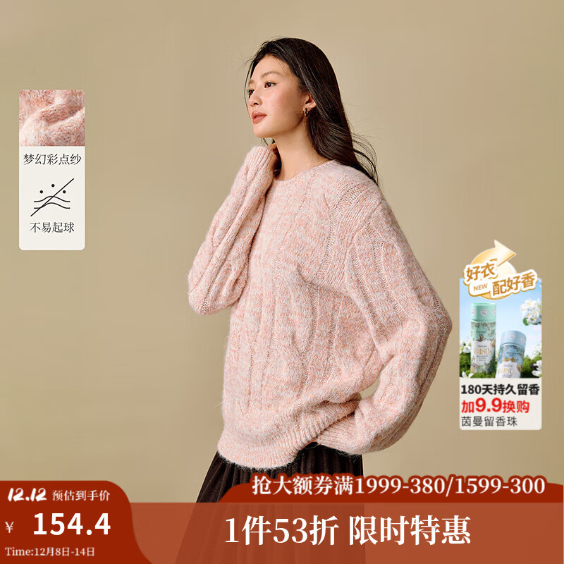 茵曼2025冬季女装新款彩点纱绞花圆领毛衣落肩袖宽松套头针织衫 肉粉色 M