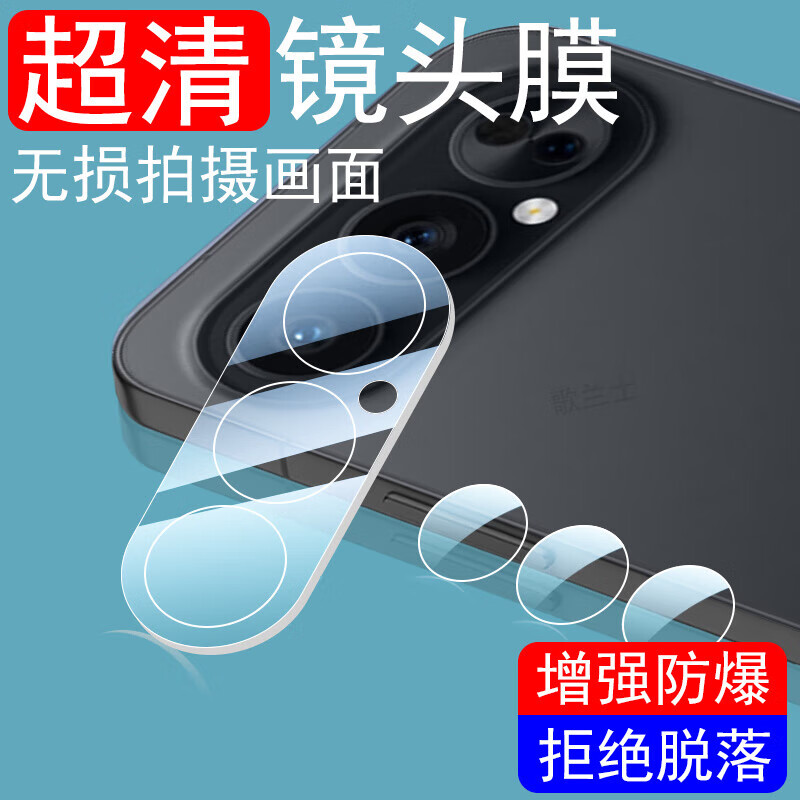 豆图荣耀500pro镜头膜honor500后置摄像头保护镜贴华为手机一体盖全包p5por新款相机圈配件壳pr0摄影套 荣耀其他型号 荣耀500Pro 【超清防爆*分体2套】无损画质