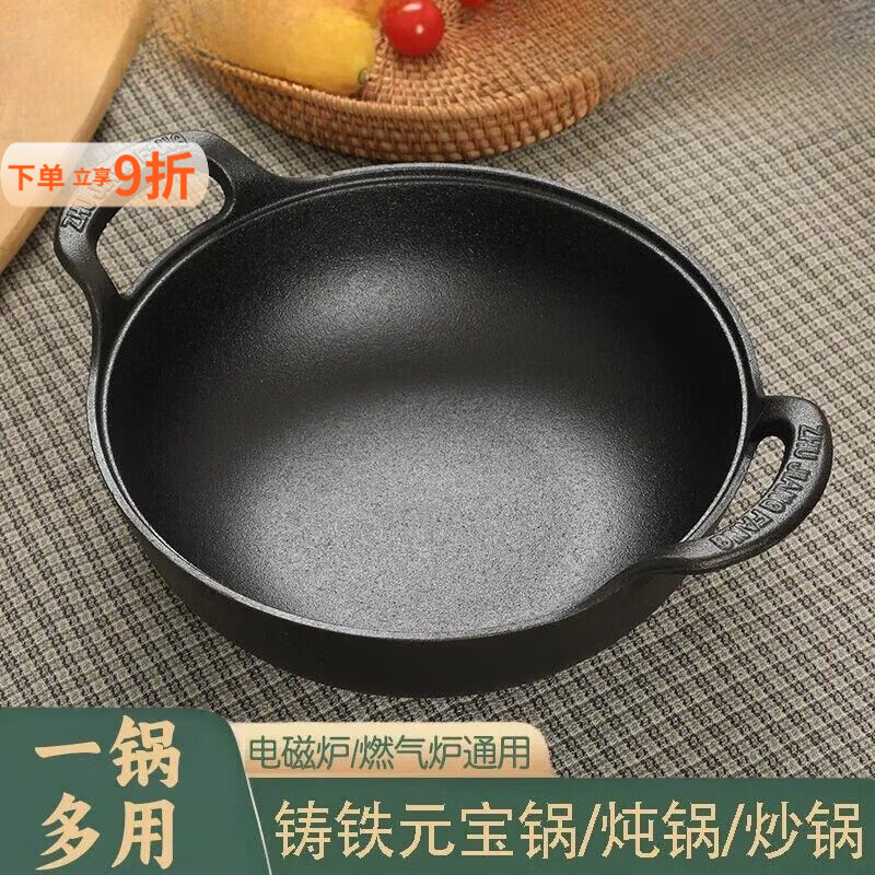 泰禧阁无涂层高温氮化工艺不易生锈手感舒适免开锅小铁锅水煮鱼汤锅超厚 单锅【不含盖子】 1cm 1人用外径19CM【约1.2L】