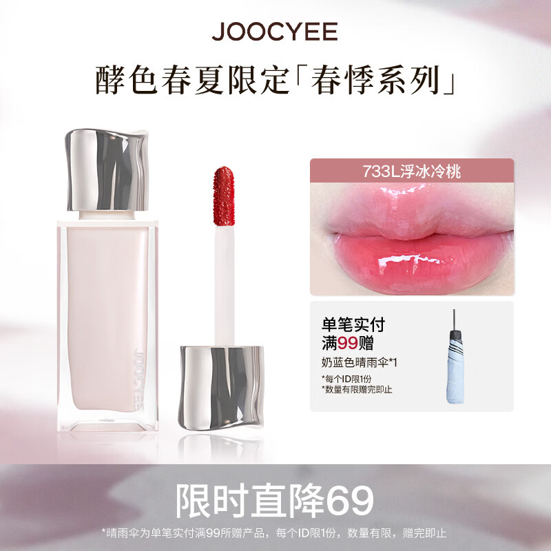 ��ɫ�������Դ����ƹ����������԰�����������Ů��2 ������ϵ�С�733L �������� 17Ԫ