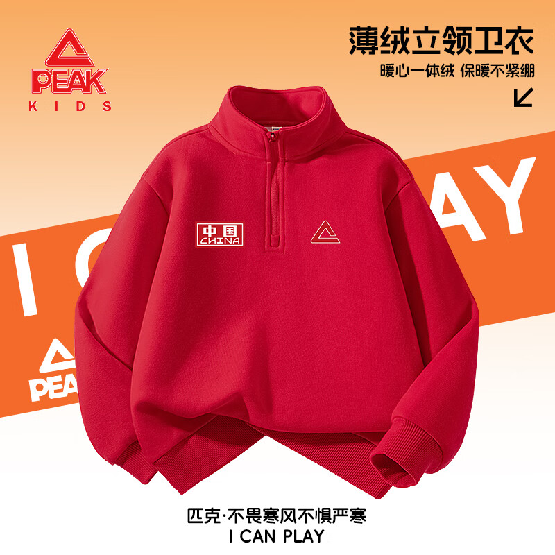 ���ڲ�����ƥ��ͯװ��ͯ�������¶���2025�¿���ͯ��ɫ�·���ůŮͯ���������� ��340gһ���ޡ���/PK�췽������K+PK���׵�K 110 78.9Ԫ