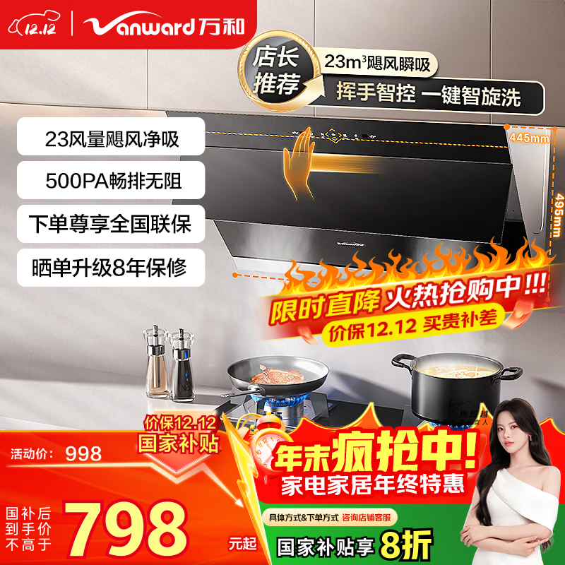 ̻DJ738ϴ23һЧҵԾɻ¿ȼҲ20% 798.4Ԫ()