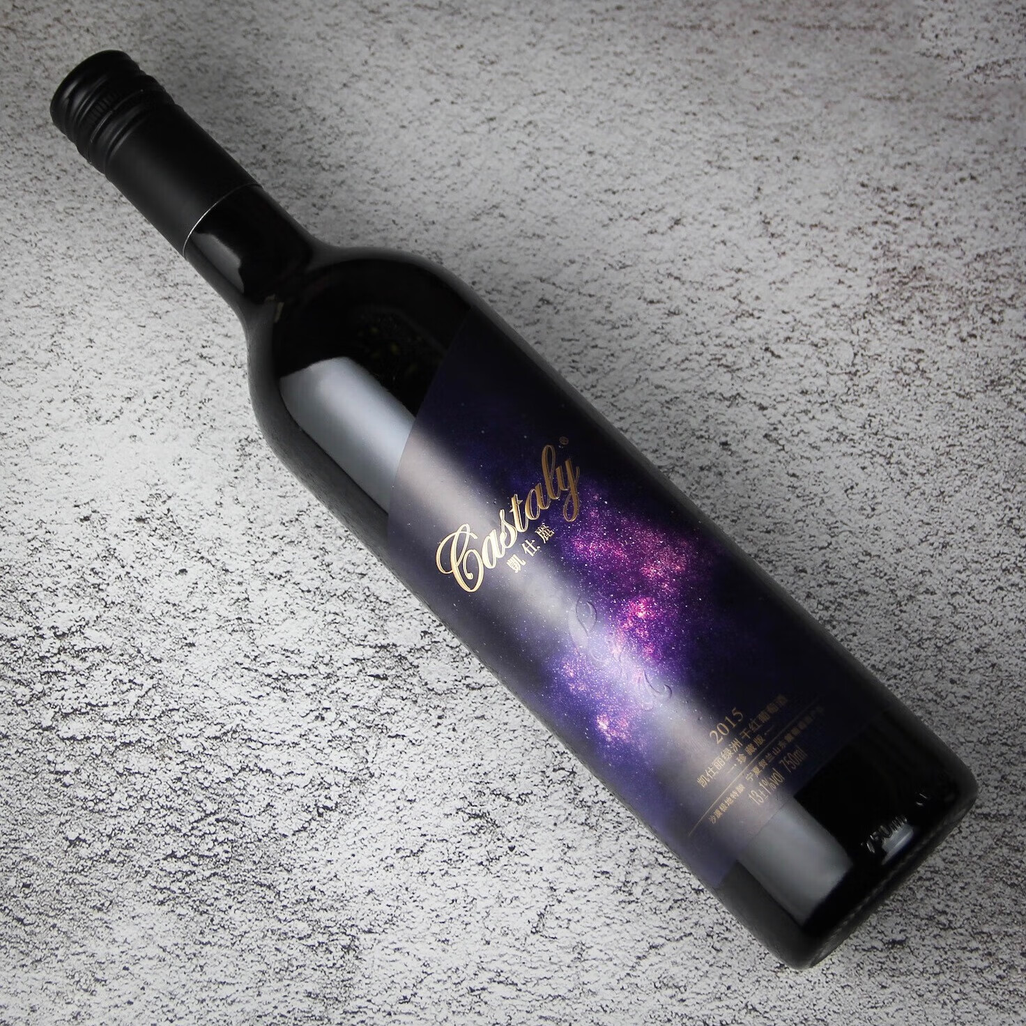 凯仕丽绿洲珍藏2015干型葡萄酒赤霞珠红酒贺兰山东麓宁夏佳酿新年送礼 750ml*2瓶