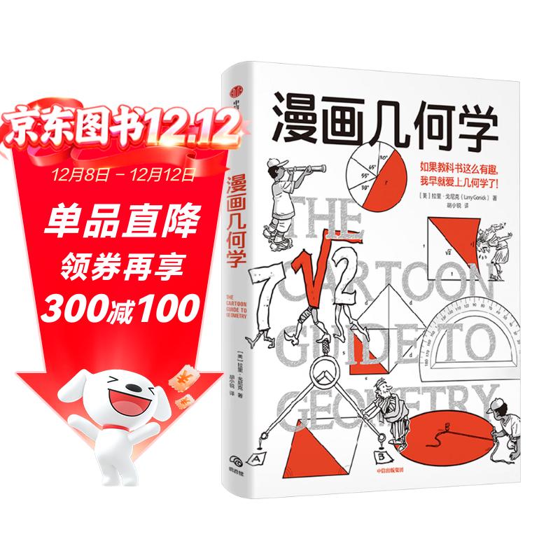 ѧ  Ȥζ ֪ʶ  ѧ ͬϵȤζ֪ʶ Ĭ ׶  ٿ֪ʶ ѧ ųֶ ڱضĶ 34.4Ԫ