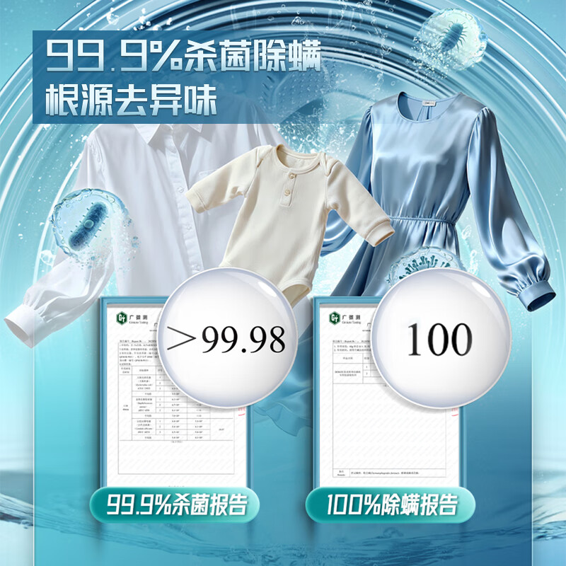 西门子（SIEMENS）洗衣机清洗剂滚筒专用清洁剂强力杀菌除垢剂洗衣机槽官方洗涤剂 清洁剂除垢剂1+1套装