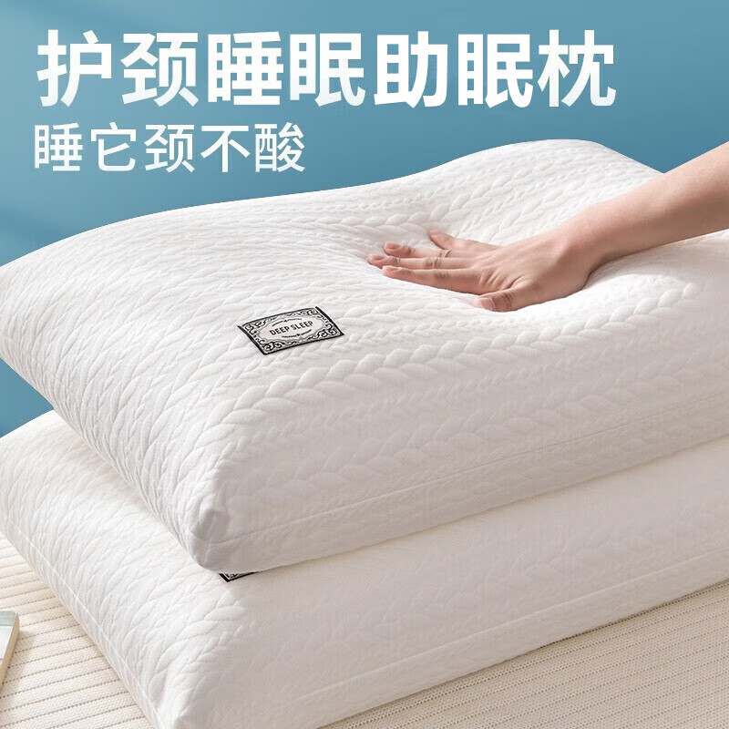 舒适年华枕头护颈枕羽丝棉枕家用舒适睡眠单人枕头酒店专用宿舍中高学生 【中枕】护颈舒眠45cm*70cm单只 A类 1