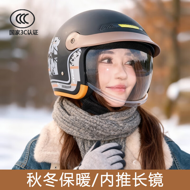 永宾3C认证复古半覆式头盔隐藏内推式男女四季通用冬季保暖骑行安全帽 哑黑花-内推长镜/男女通用款 【冬上新】当天发货 京东折扣/优惠券