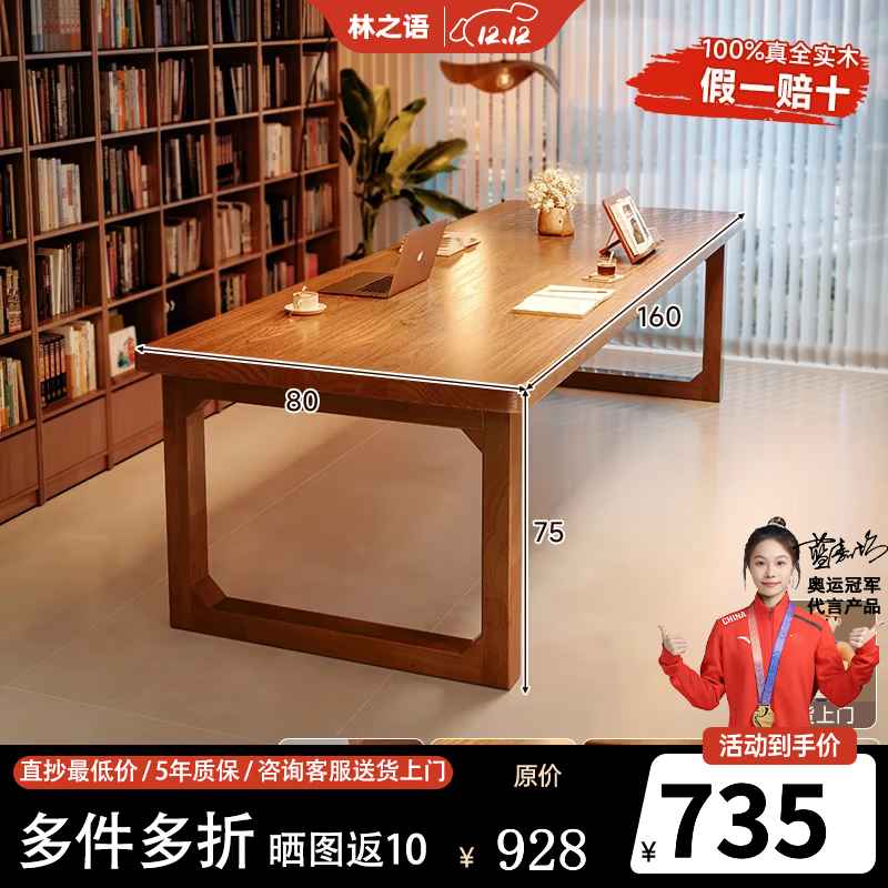 ֮ʵľȥѧϰ칫̨鷨 3CMľӿ160*80 װṩ˵ 685.2Ԫ