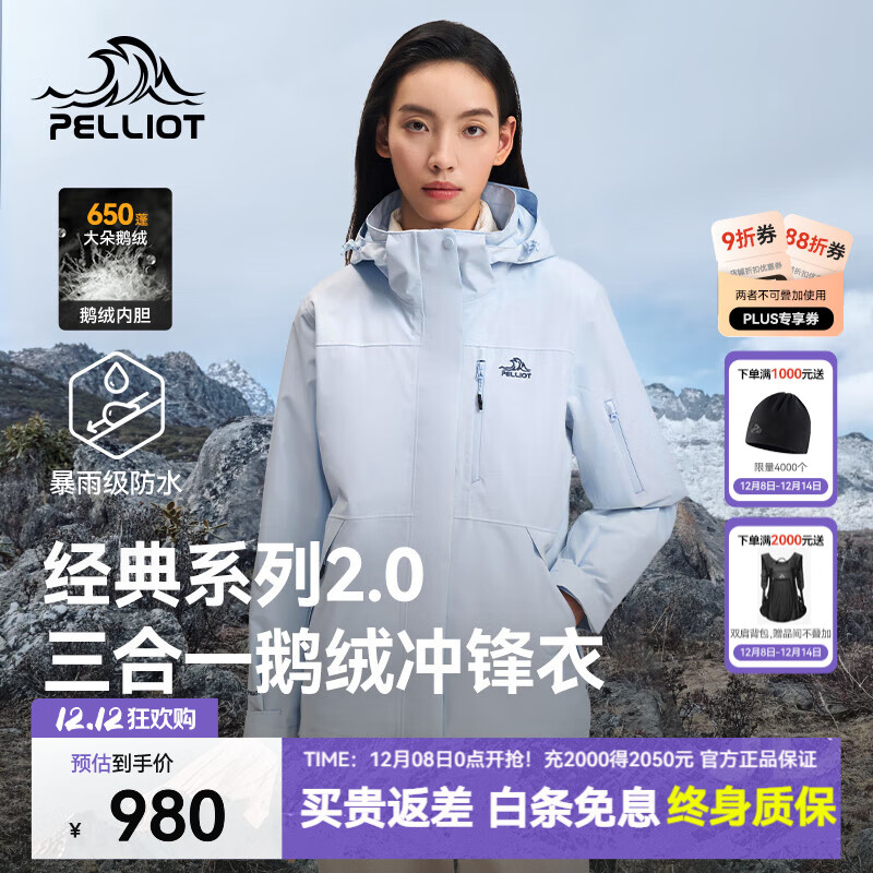 ϣ 2.0ް ɽҰ Ů  90%ڵɲж 꼶ˮ S 889Ԫ(ȯ)