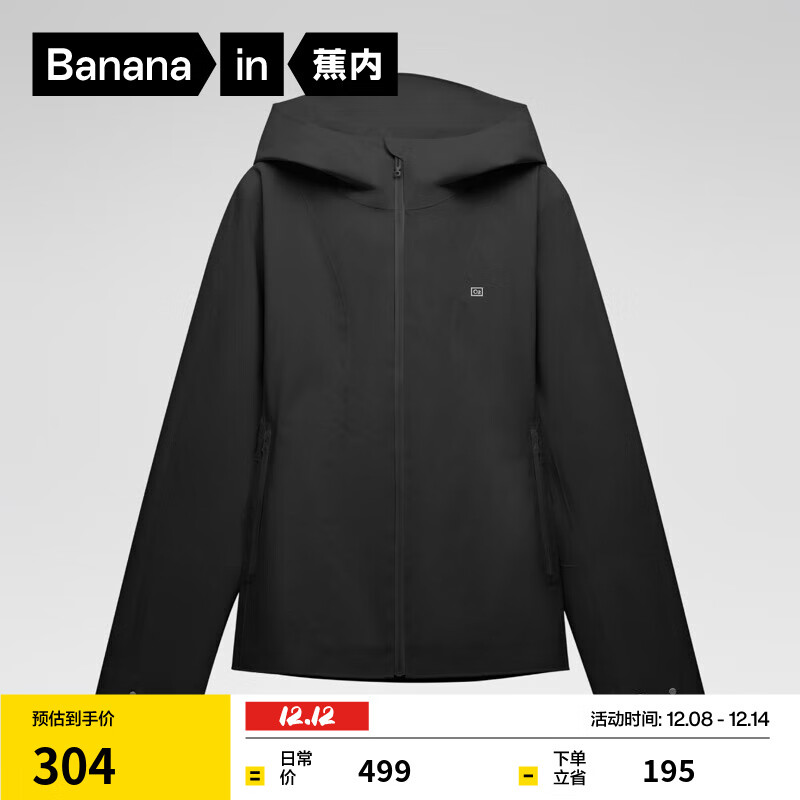蕉内（Bananain）【赵露思同款】氧气301Proof女士冲锋衣户外防风外套25秋冬季新款 黑色 M