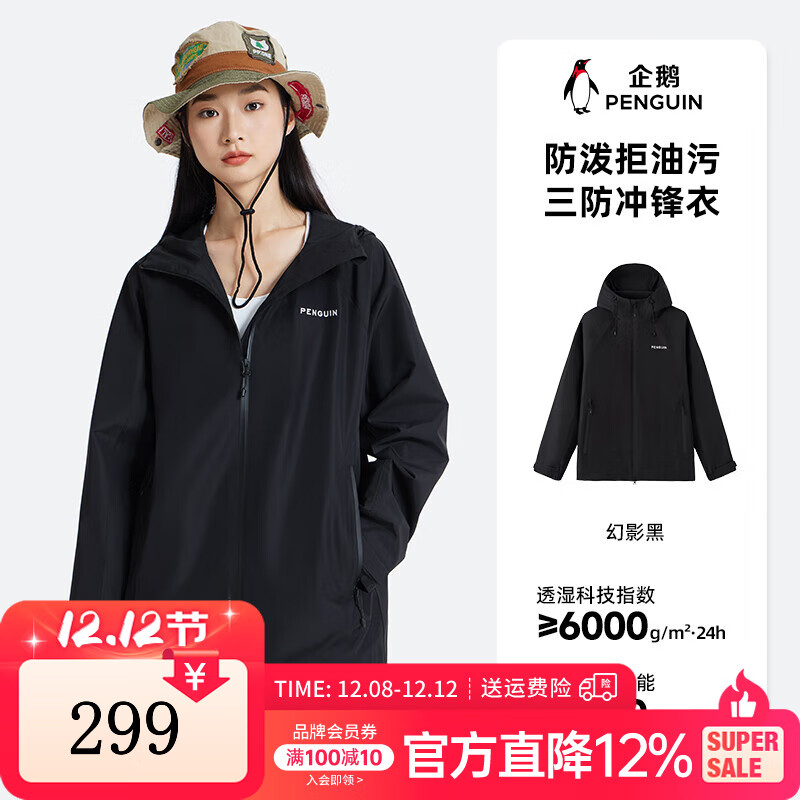 쵥[ϵ]2025ķ׻ܳŮ M35BA31058Ӱ Ůͬ XL 249Ԫ