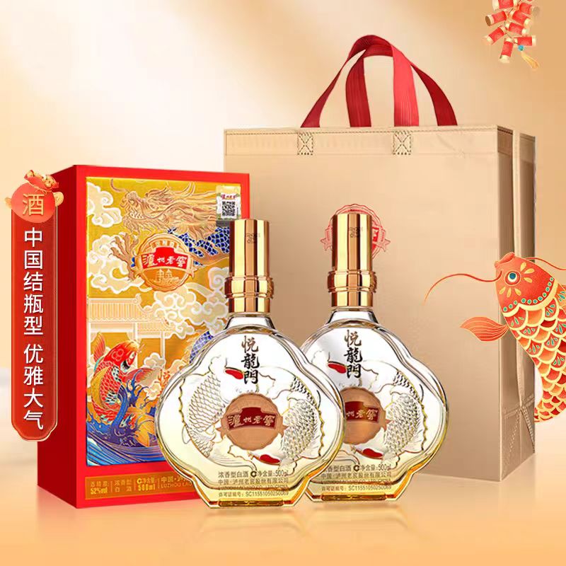 泸州老窖礼盒捡漏啦！ 酒悦龙门 52度浓香型 500ml*2瓶付198元 - 线报酷