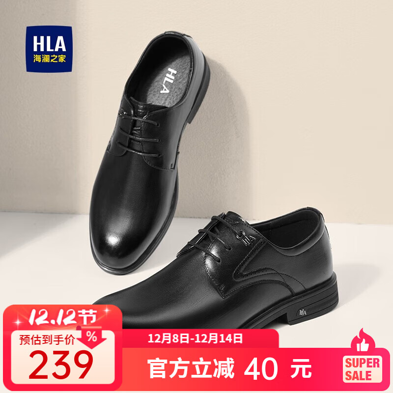 海澜之家（HLA）男鞋秋冬真皮商务正装皮鞋男英伦风德比鞋子新郎结婚鞋 黑色 42
