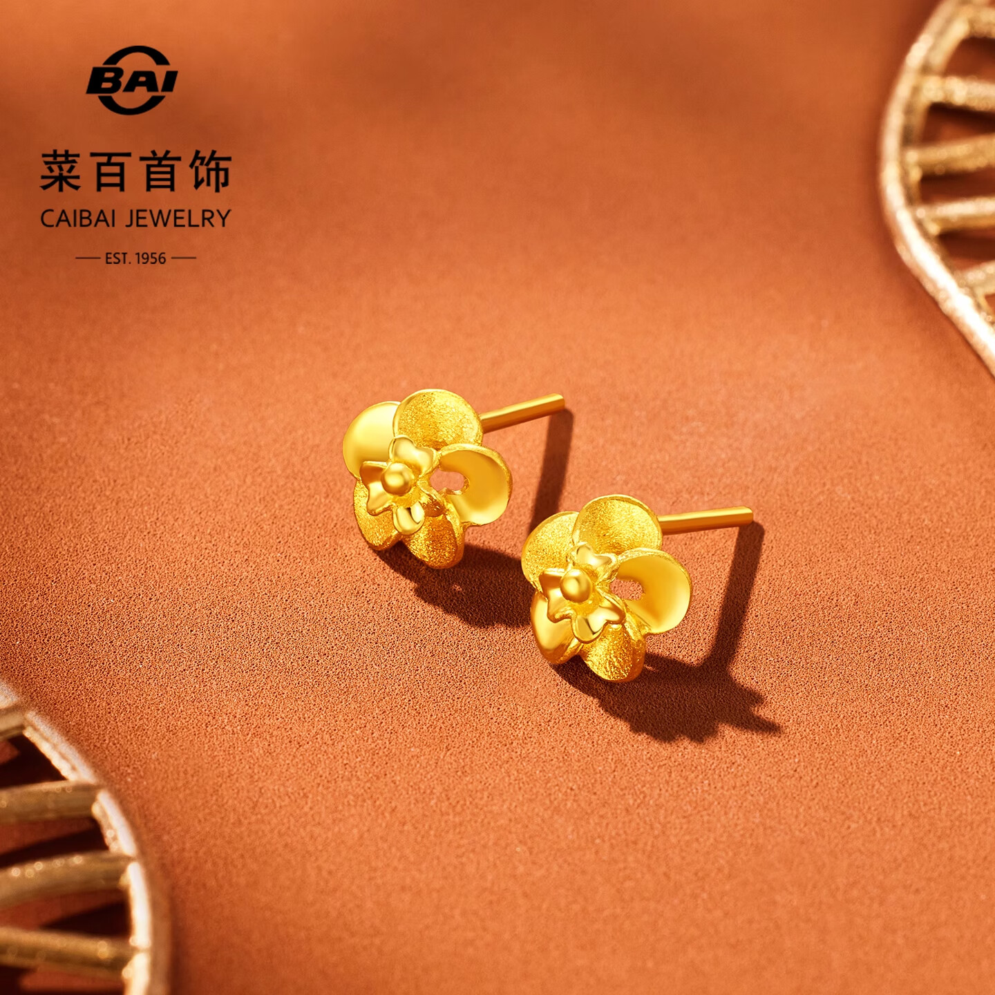 菜百首饰 黄金耳饰 足金女款小花时尚耳饰百搭耳坠 计价 约2.80克