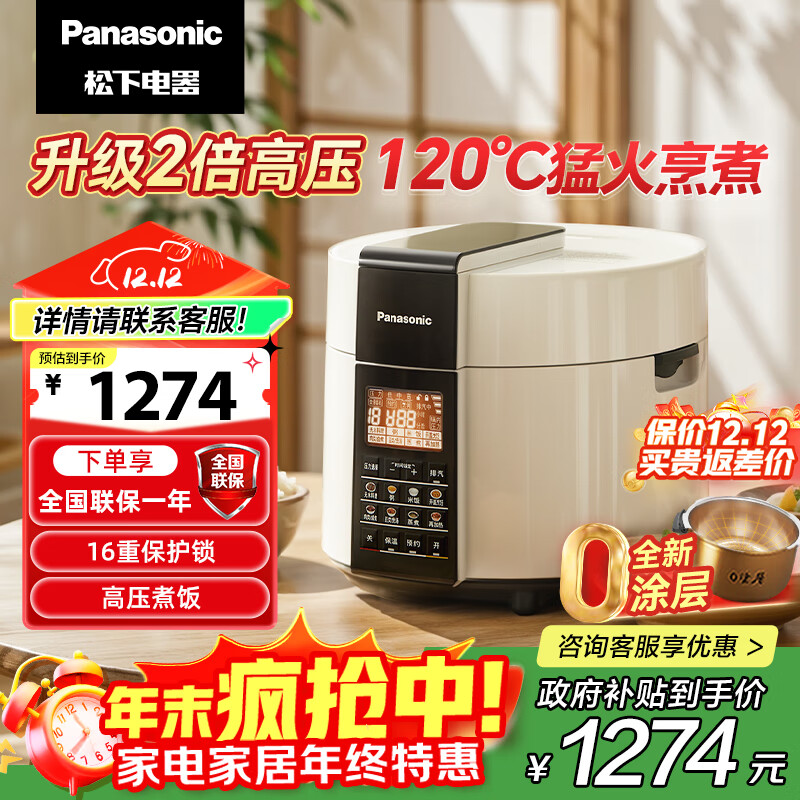 £Panasonic85ۡѹ0Ϳ316ڵѹ5Lܵ緹2.0ѹ PSS501  1146.73Ԫ