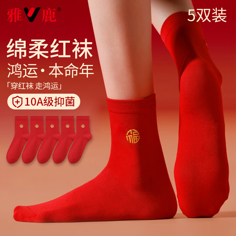 ���ڲ�������¹�������������Ůͬ��������������ϲ�쿹���帣������Ͳ��5˫ 89Ԫ��4��(��22.25Ԫ/��)