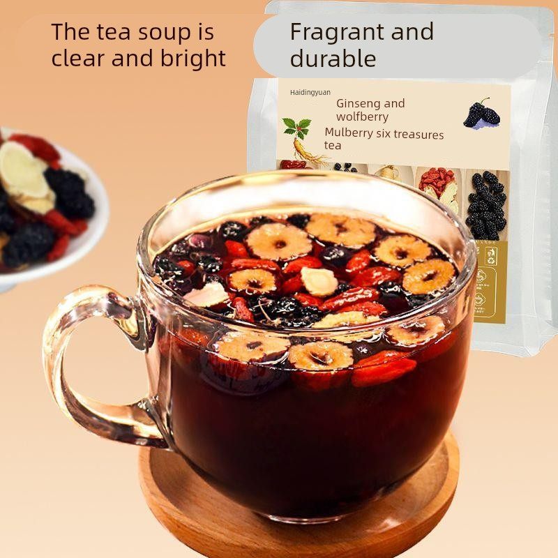 黑红枸杞桑椹茶熬夜疲劳加班男女通用气血养生茶独立包装厂家整袋 3袋*39包