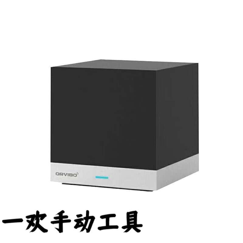 歐瑞博(ORVIBO)小方紅外智能遙控器語(yǔ)音控制wifi遙控器電視空調通用小方 智能遙控器