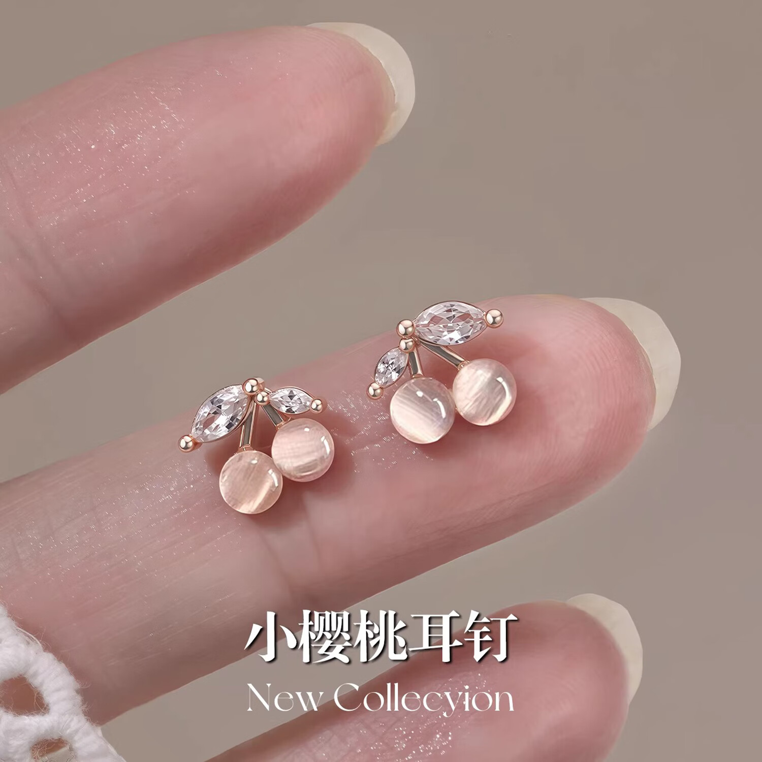 Lnieer925银针猫眼石樱桃耳钉女气质少女小众设计感耳环甜美高级耳饰 樱桃耳钉【925银针】