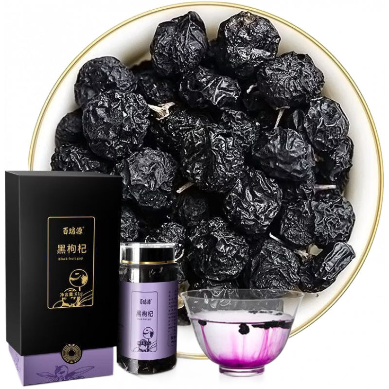百瑞源特級黑枸杞 青海黑枸杞禮盒61g免洗送禮 61g 青海野生黑枸杞 61g*1罐