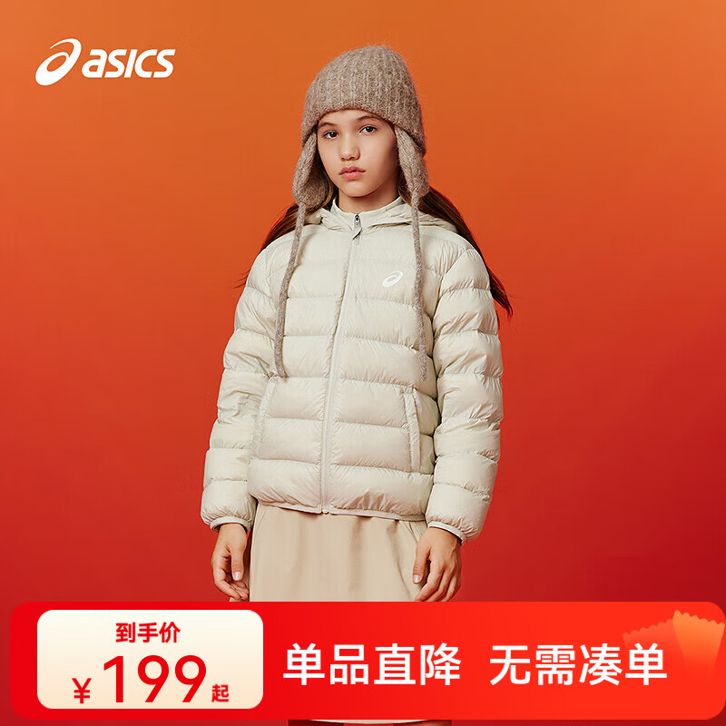 亚瑟士（asics）童装25年冬季儿童柔软舒适三防轻薄保暖羽绒服【高充绒量】 奶白色 清洁度1000-鸭绒 150 充绒量88.5g