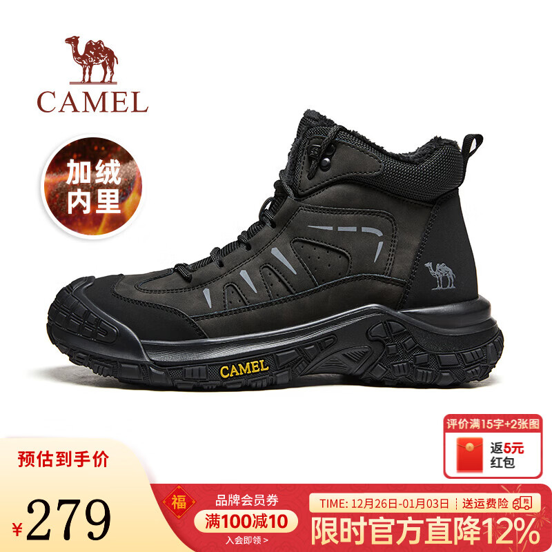 骆驼户外加绒高帮徒步登山鞋男2025秋冬季新款棉鞋防水厚底增高时装靴 G15W342015R 黑色【加绒】 40