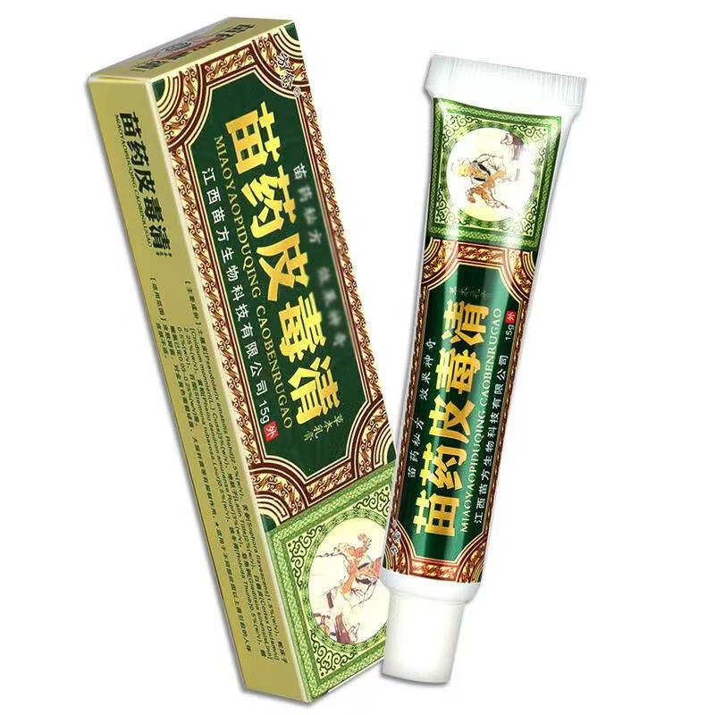 邦多芙方愈苗药皮痒清软膏 皮毒清草本抑菌乳膏 买2贈1 买3贈2 买5贈5