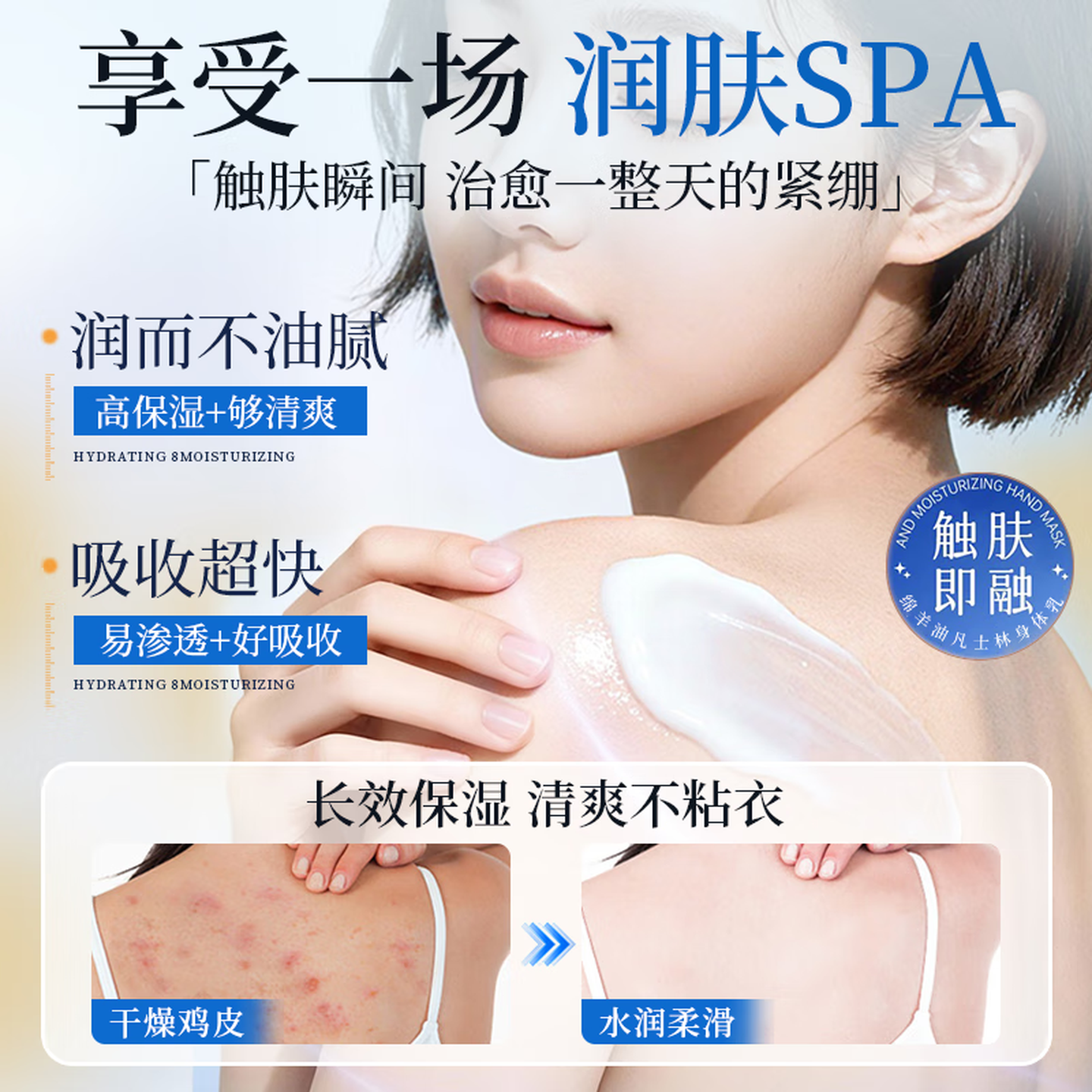 ehmznv绵羊油凡士林身体乳液高保湿滋润肌肤补水不腻防裂改善干燥粗糙 绵羊油凡士林身体乳 500ml ×1瓶