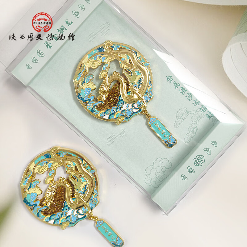 陕西歴史博物館陕西历史博物馆文创金属鎏金铜龙流沙磁吸冰箱贴西安文创礼物 鎏金铜龙流沙冰箱贴