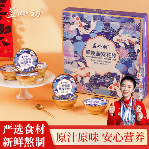 盏如初 鲜炖花胶即食深海鱼胶羹孕妇补营养胶原蛋白花胶礼盒送礼 燕窝花胶8碗礼盒款【4个口味2碗】