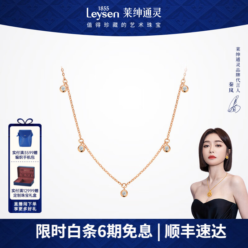 萊紳通靈 項(xiàng)鏈 18K金鉆石吊墜靈動泡泡鉆石項(xiàng)鏈?zhǔn)フQ禮物送女友 18K金鉆石項(xiàng)鏈