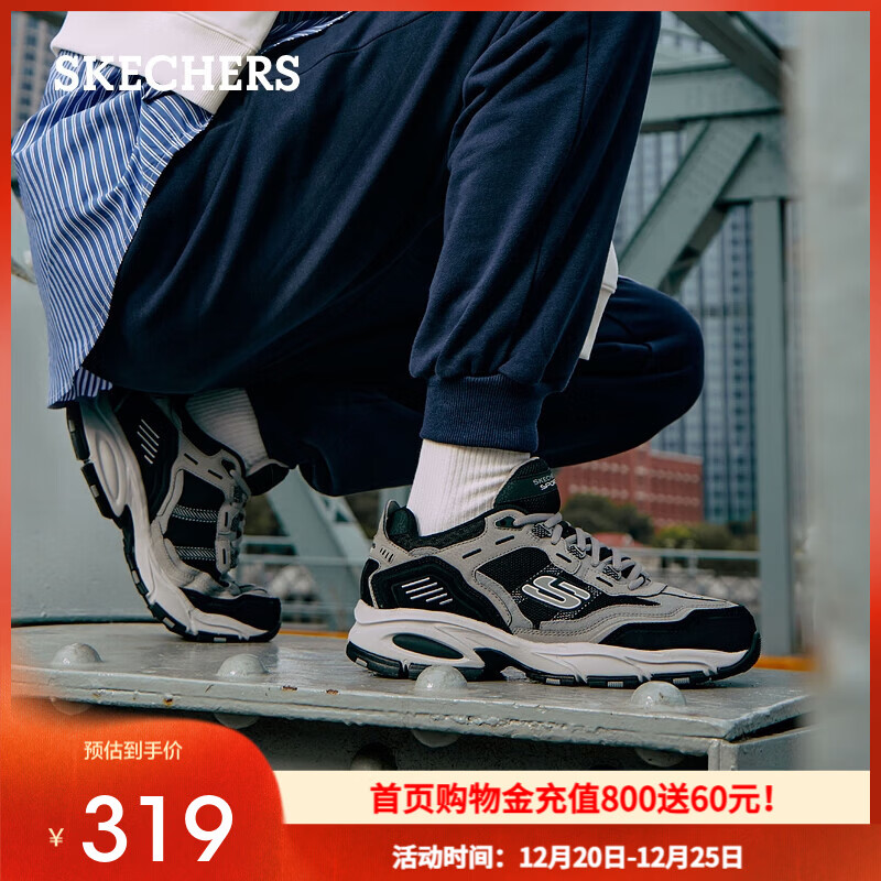 ˹���棨Skechers��������Ь�����ϵ�Ь���������˶�Ь�����������ʱ�г���237067 ľ̿ɫ/��ɫ/CCBK 42 237.97Ԫ