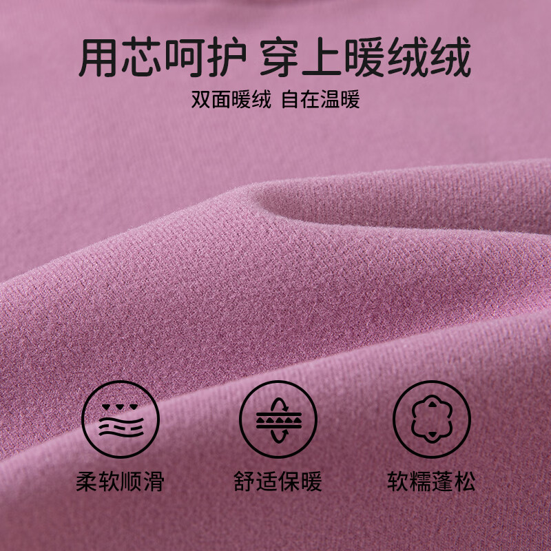 ELLE BABY初生儿打底衫婴童长袖双面绒无骨缝不扎身透气保暖秋冬套装童装 紫色 120 【推荐身高116cm-125cm】