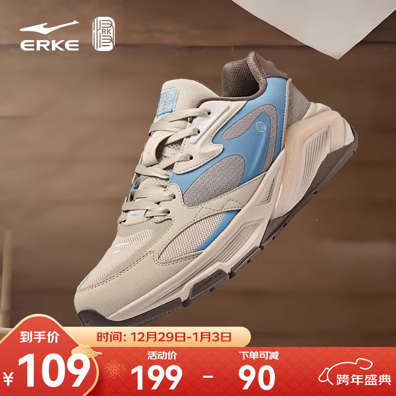 鸿星尔克宪章2.0男子休闲鞋秋季新款透气老爹鞋软弹运动鞋舒适简约男鞋子 蛋奶灰/暖雾灰 42