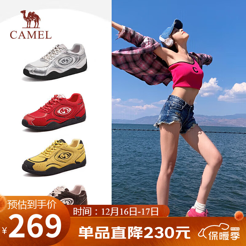骆驼（CAMEL）月牙德训鞋女运动百搭板鞋网面复古休闲鞋 L25S577059 玫红 35