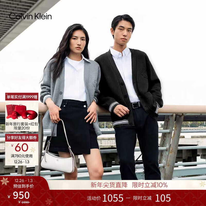 Calvin KleinJeans25秋季新款男女情侣休闲学院ck字母提花纽扣V领针织开衫外套 UB1-太空黑 S