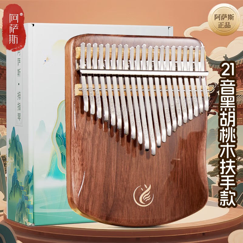 ����˹Ĵָ��21�����ְ�����ָ���ٶ�ͯ���˳�ѧ���� �ں���ľ