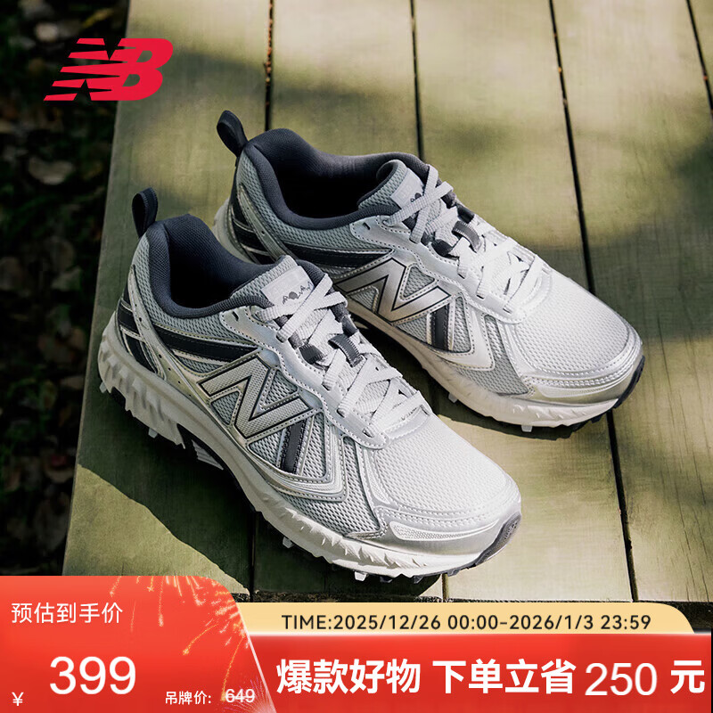 NEW BALANCE休闲鞋男鞋女鞋越野户外鞋透气复古运动鞋410系列MT410KR5 42