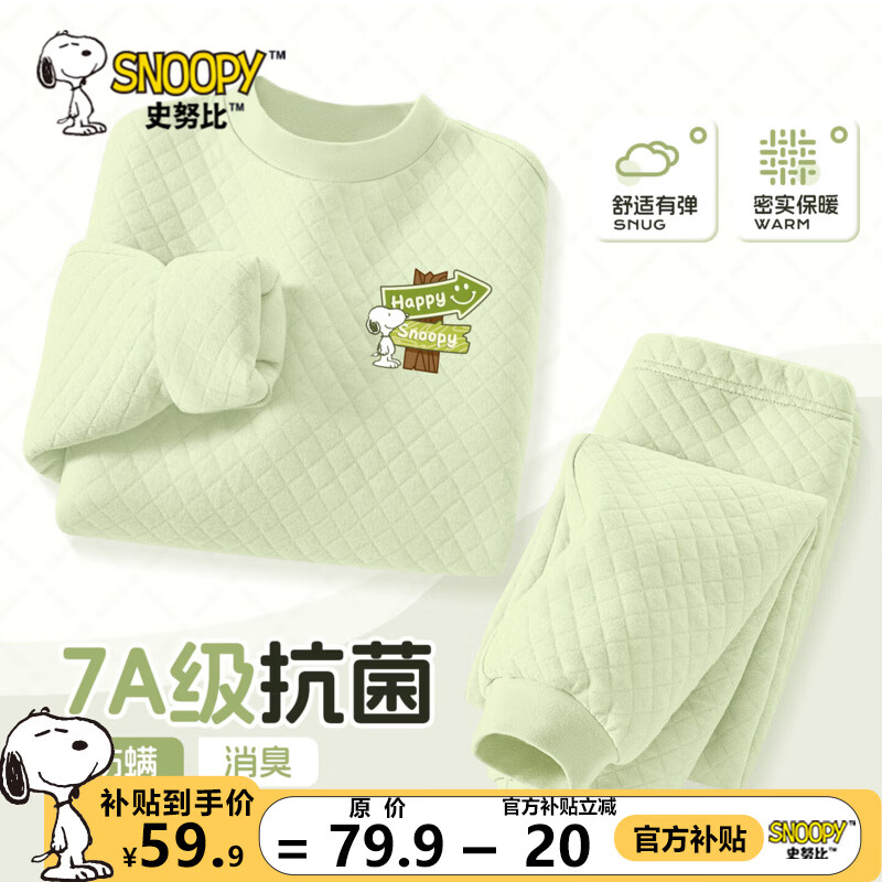 ���ڲ�����ʷŬ�ȶ�ͯ��ů������װ��ͯ��������ﶬ��ͯװ�����·��Ҿӷ�2025�¿� ������������װ��ǳ�� Ŭ��ָʾ��X_3 110 59.9Ԫ