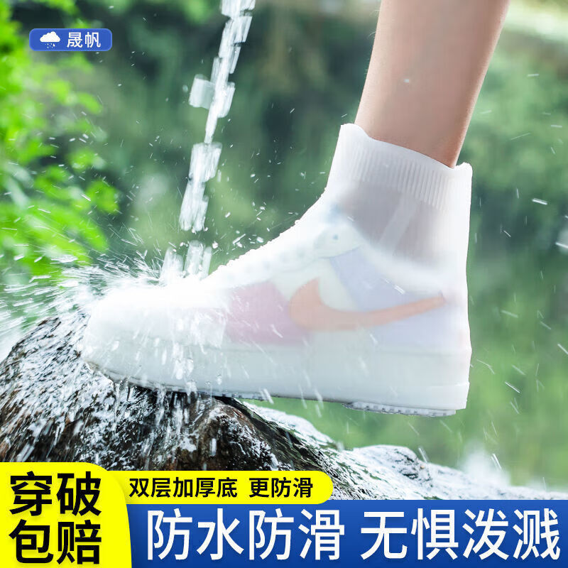 【优选好物】防水鞋套成人男女雨靴防滑加厚耐磨硅胶雨鞋套中高筒 水墨蓝高筒双层加厚鞋底+2年质 M34一36