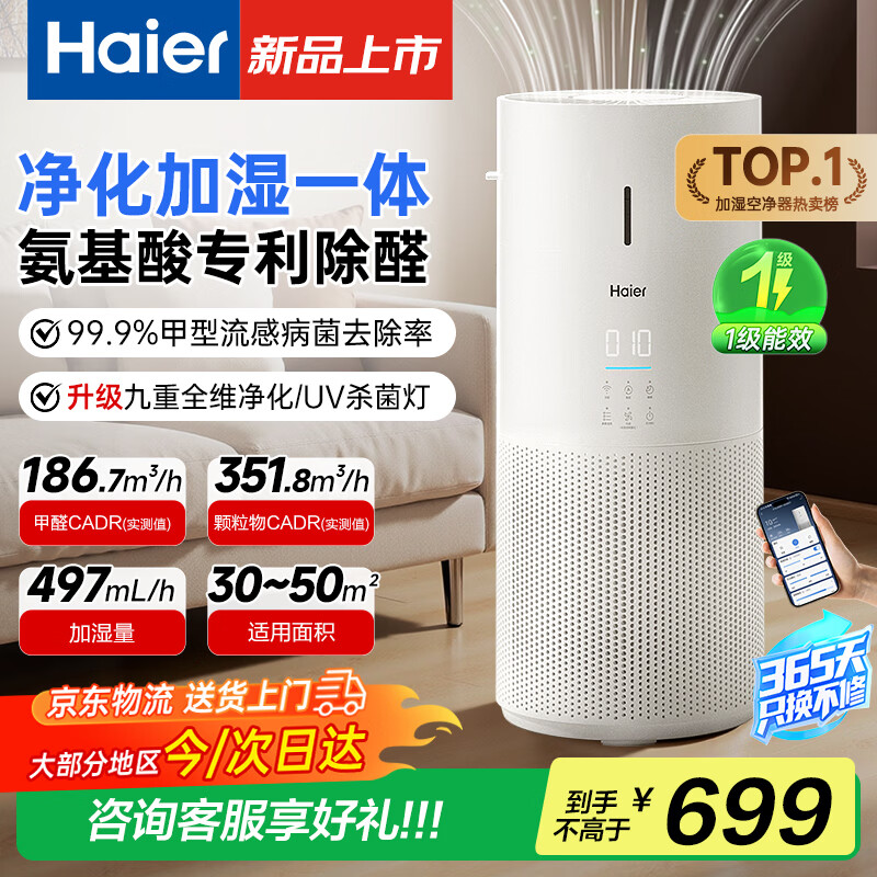 ��������Ʒ���С�������������ͥ�������ڳ���ȩ������������ζ��������ζ����������ʪһ���KJ320 ������ʪһ�������桾KJ320F-JSQ3U1�� 639Ԫ