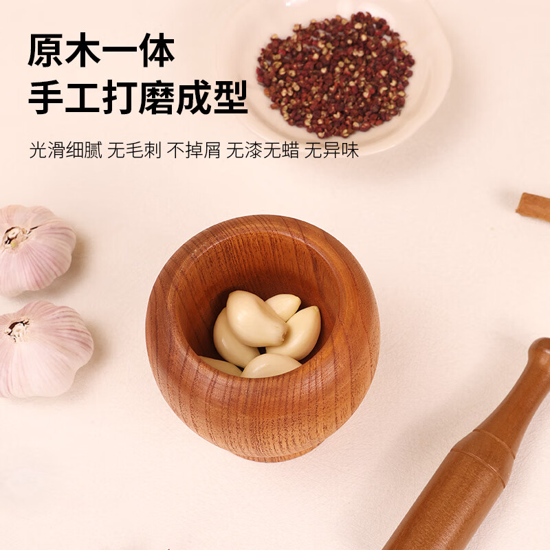 达乐丰家用捣蒜罐实木捣药罐厨房木质捣蒜神器 金丝木捣蒜罐大号