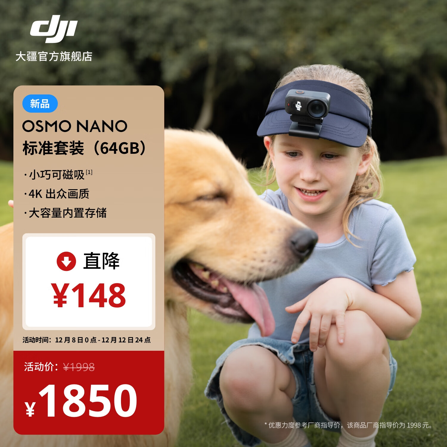 大疆【新品】DJI Osmo Nano 自由视角穿戴相机Vlog骑行亲子宠物运动相机4K高清摄像机超轻小巧拇指相机 标准套装（64GB）