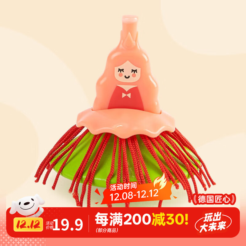 Hape šͯľתݼ 趯E0464 15.9Ԫ